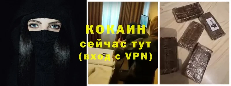 как найти   Почеп  COCAIN VHQ 